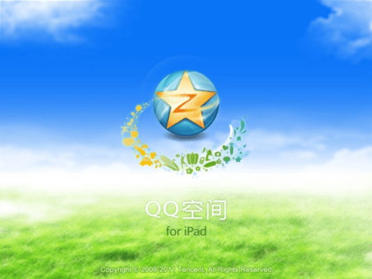 下载qq空间最新版本,战略性方案优化 iPad_v6.410