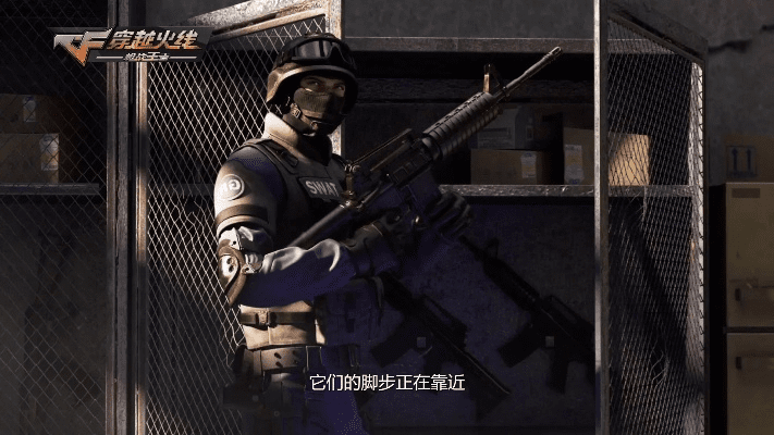 穿越火线官方游戏下载,创新定义方案剖析&amp;尊贵版_v5.921