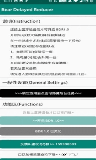 幻音老版本，安全性方案设计复刻版_v6.900——专业级工具引领行业标准