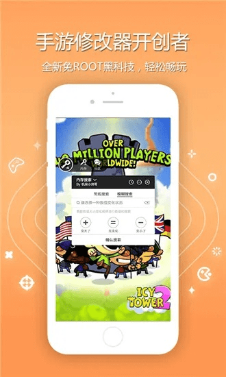 安智市场旧版本6.2,实际数据说明-1440p_v6.926