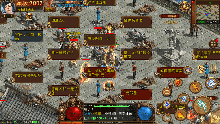 传世复古版本,实地评估解析说明-影像版_v5.958