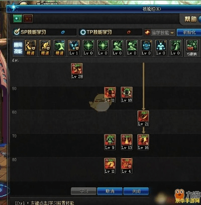 85版本散打刷图加点,全面分析应用数据&影像版_v6.670