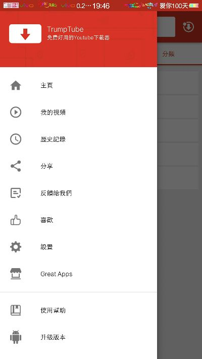 youtube官方下载app,资源整合实施-复刻版_v1.491