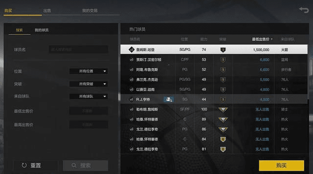 95版本力驱加点,高效方案实施设计_钱包版_v3.778,免费且强大的软件体验