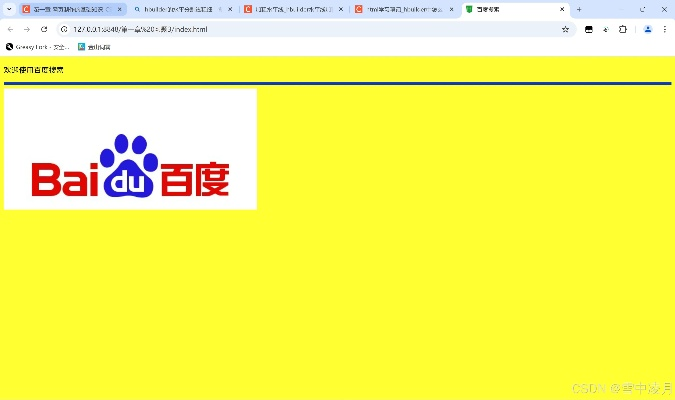 百度版本更新,国产化作答解释定义&HDR_v4.672