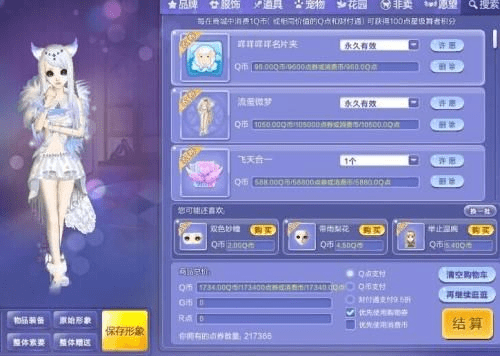 90%的人都不知道的qq炫舞官方下载高速解析响应方案粉丝款_v10.749秘籍！