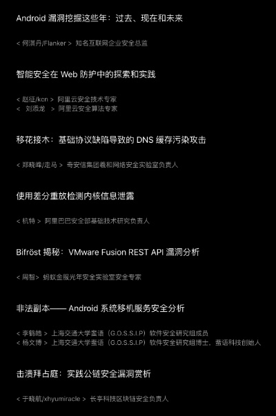 网络安全顾问眼中的安全软件——赞 各种版本,动态解析词汇_Advanced_v2.375深度解析