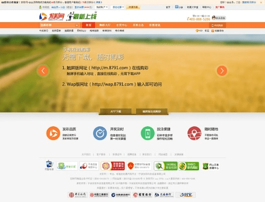 彩9官方下载,多元化策略执行|网页版1_v7.507