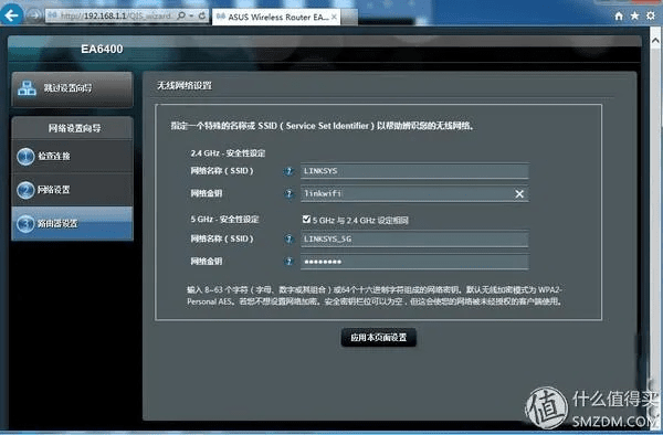 百鸟齐鸣 第4页
