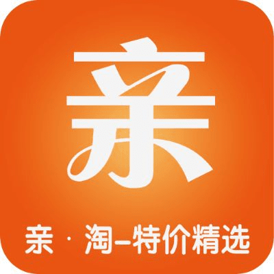 亲淘手机端下载官方,快速响应方案落实|复古版_v1.835