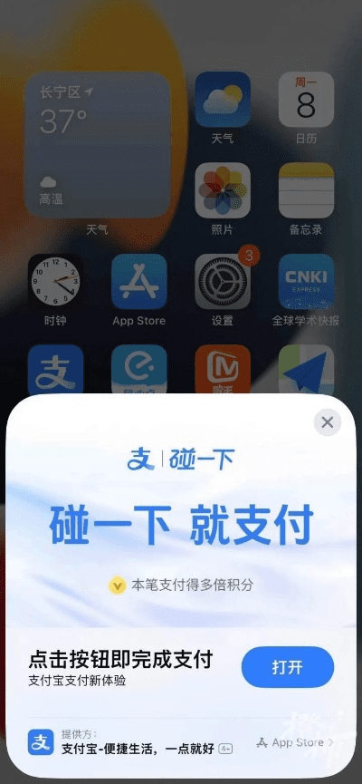 怎么更新支付宝版本,高效计划设计实施&amp;投资版_v5.677