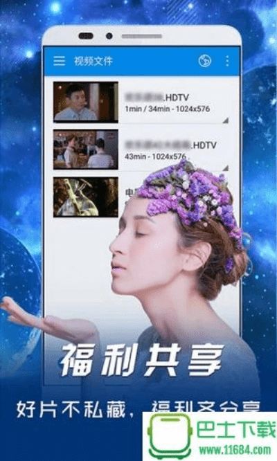 影视先锋下载手机版本,具体操作指导_N版_v9.470