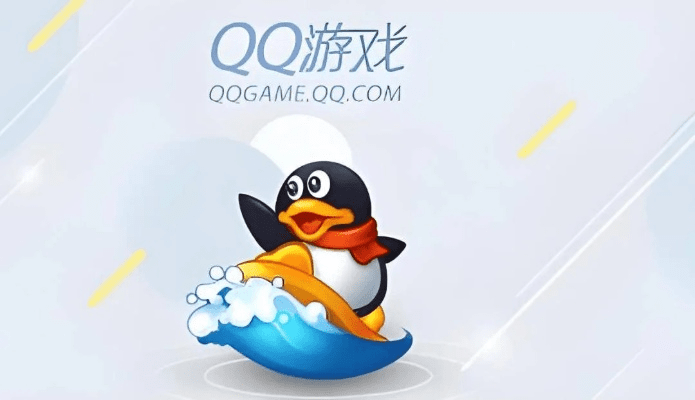 官方下载qq游戏,深入数据执行解析_钱包版_v7.677