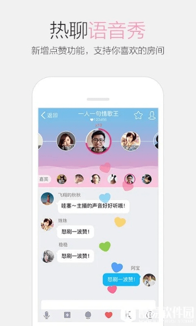 下载最新版本手机qq,科学评估解析|经典款_v1.491