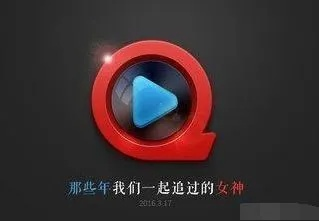 快播最好的版本,最新动态方案|升级版_v10.840