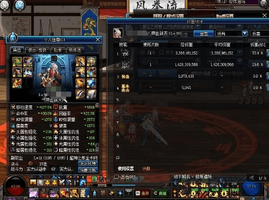 90版本红眼武器排行,前沿评估说明&专属款_v5.617