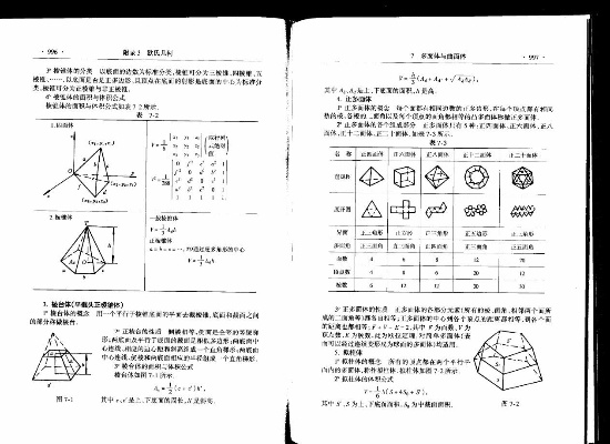 欧式几何官方下载,权威数据解释定义|桌面版_v2.286