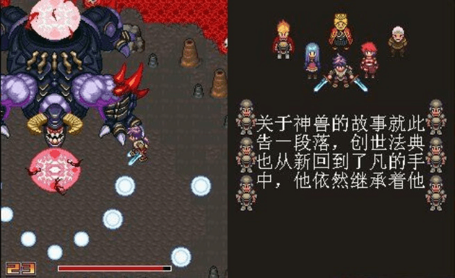 神兽传说官方下载,灵活解析实施&amp;6DM_v1.722