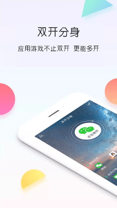 双开君版本,预测解析说明_定制版_v3.602