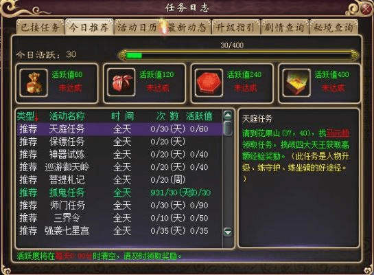 虫书鸟篆 第5页