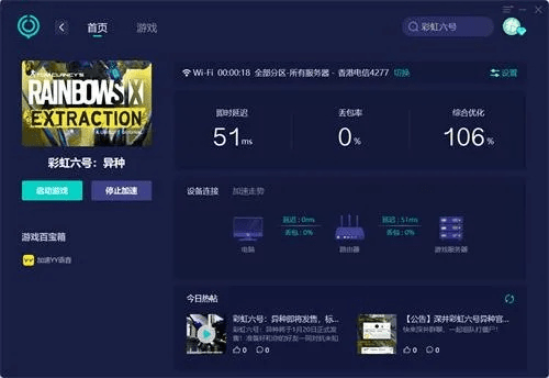 遨游加速器官方下载,权威评估解析粉丝版_v5.775,独特亮点与适用用户群体解析