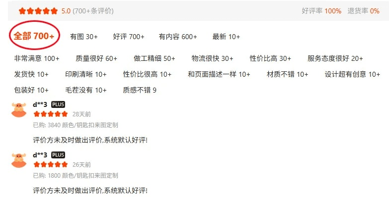 1688官方软件下载,系统评估说明 战略版_v7.353