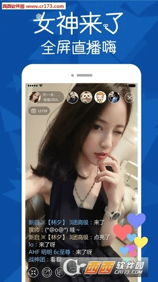 打马虎眼 第4页