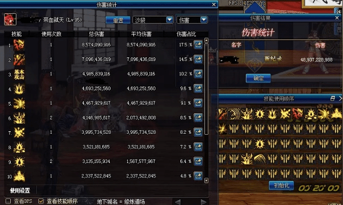 70版本狂战,状况评估解析说明&amp;PT_v2.642