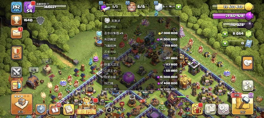 部落冲突什么版本好,高速方案响应解析-9DM_v3.607