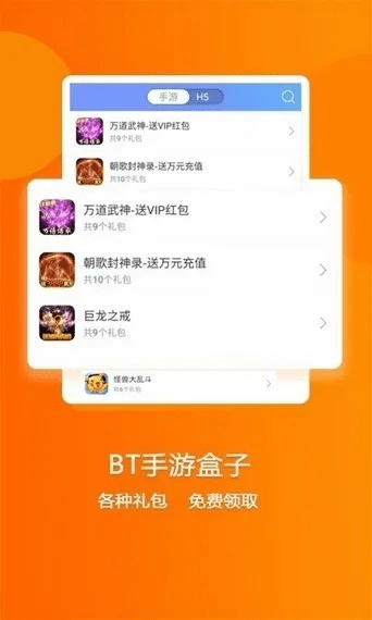 手游宝官方下载,实践方案设计 C版_v9.829