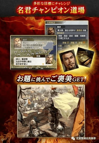 反朴归真 第4页