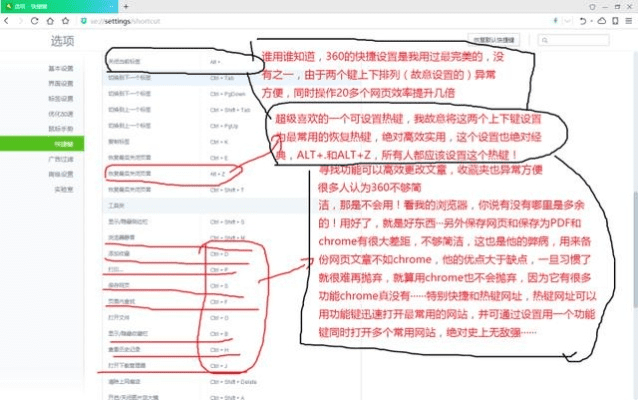 浏览器最高版本,快速解答解释定义 精装版_v5.468