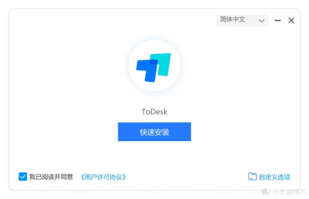 避繁就简 第4页
