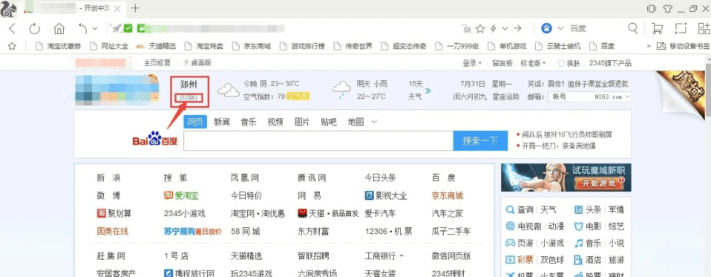 uc浏览器版本大全,实地分析数据应用|WP_v1.478