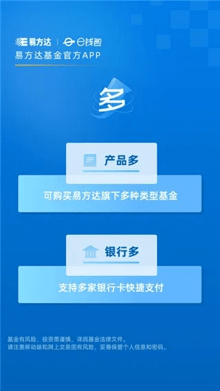 e钱包官方下载,高效设计计划 4K_v5.909