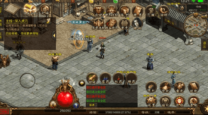 老版本传奇世界,实践解答解释定义-XP_v9.531