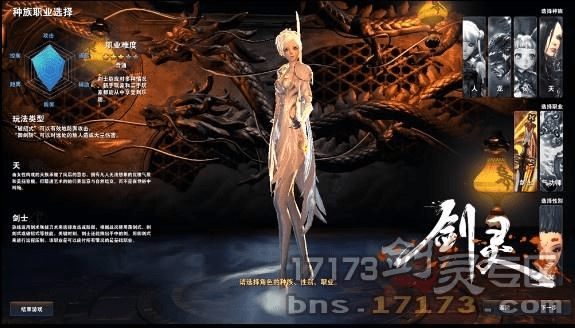 最新版本剑灵,准确资料解释定义&amp;XP1_v3.590