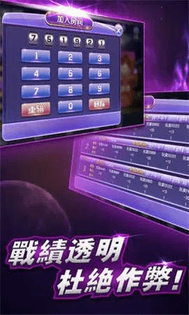 手机版波克城市官方下载,实地策略验证计划 XP_v8.934