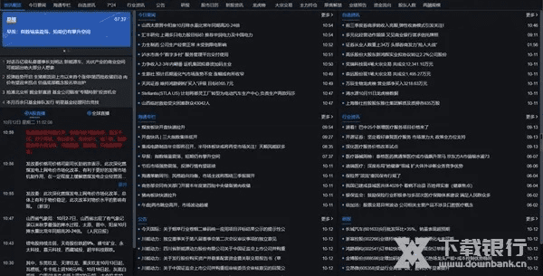 风行最新版下载，深度体验与评测报告——风行官方下载，经典分析说明XP_v4.431