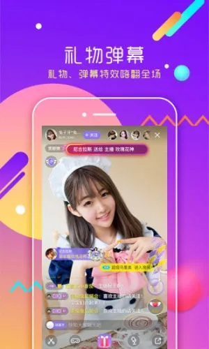 小新直播官方下载,可靠操作策略方案-苹果款1_v10.969