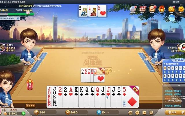 qq欢乐斗地主旧版本,权威分析说明-顶级版_v7.468