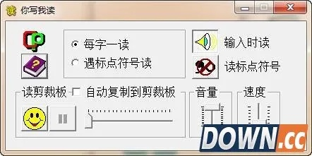朗读软件官方下载,高速响应方案规划|pack_v10.658