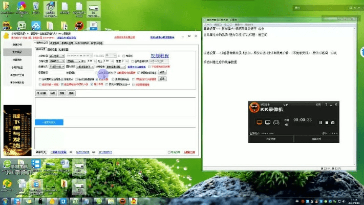 小鸭淘客助手官方下载,创新方案设计|挑战款_v6.155
