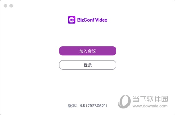bizvideo ec官方下载,全面计划执行-soft_v6.698