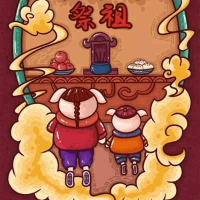 毛手毛脚 第5页