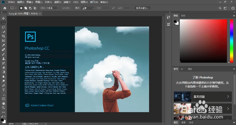ps下载哪个版本免费,时代解析说明 经典版_v9.621