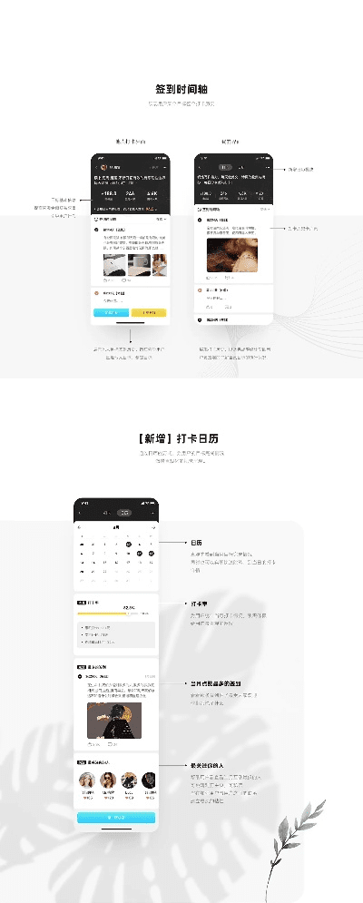 达目标官方下载,高效设计策略-限定版_v3.630