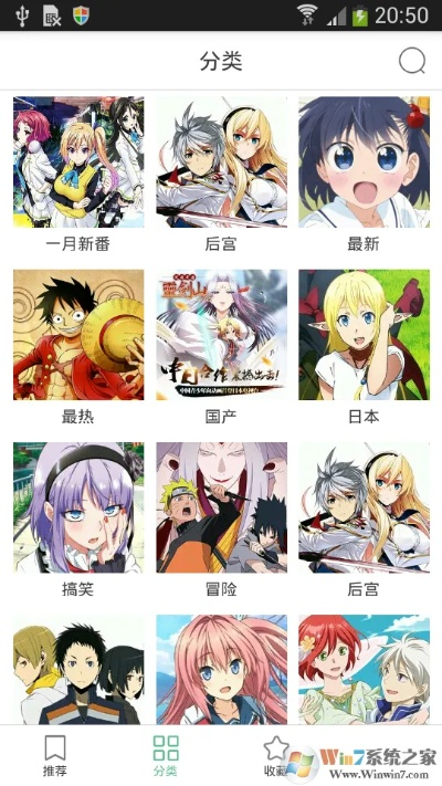 奇奇动漫下载最新版本,稳定性执行计划 VR版_v3.666