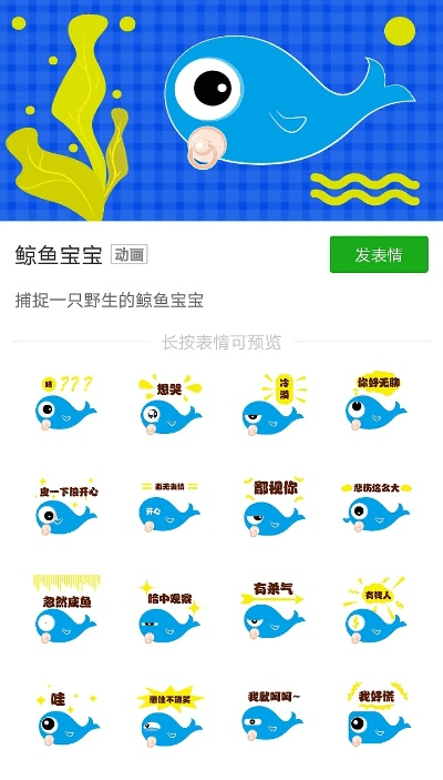 鲸鱼宝版本,实证分析解释定义|iPad_v7.859