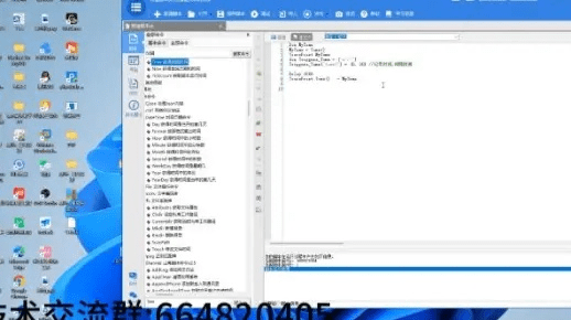 办公软件按键精灵历史版本，安全设计策略解析_交互版1_v1.131，提升个人与团队效率的关键工具
